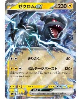 66946