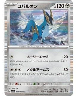 66977