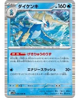 67015