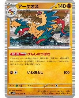 67043
