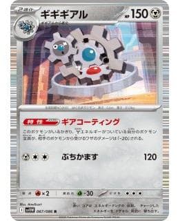 67062
