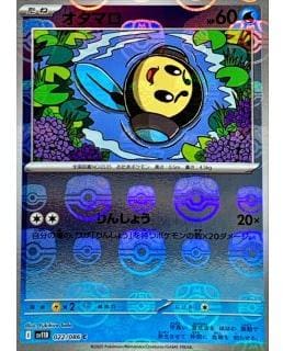 67124