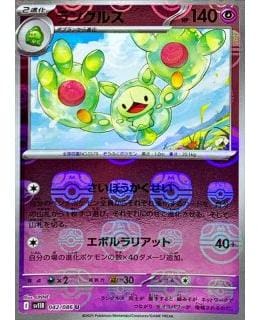 67142