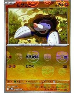 67147