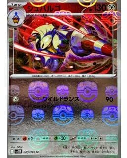 67163