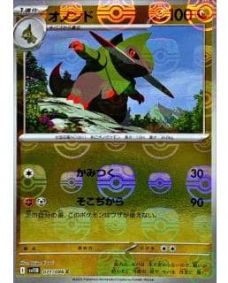 67168