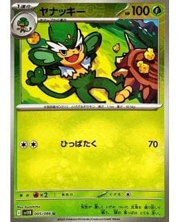 67179