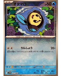 67196