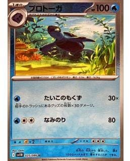 67199