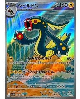 67288