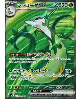 67328