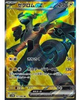 67330