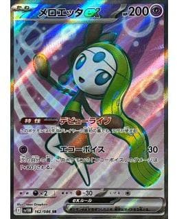 67331