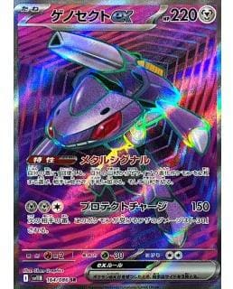 67333