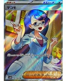 67335