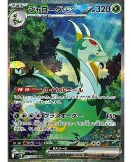 67336