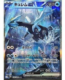 67337