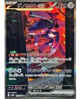 67341