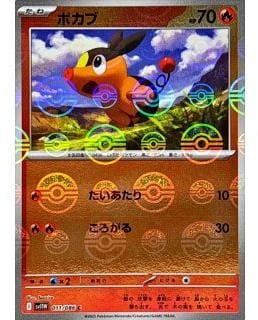 67425