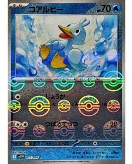 67435