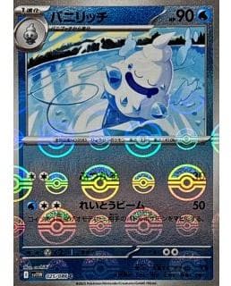 67438