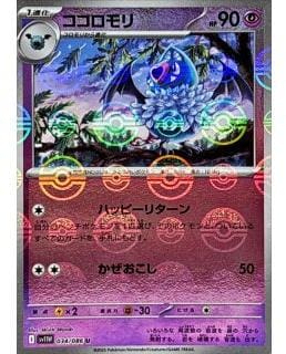 67446