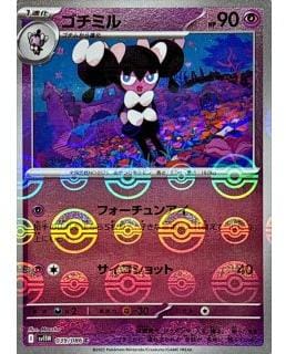 67451