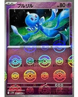 67453