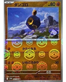 67454