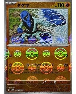 67457