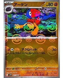 67458