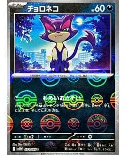 67463