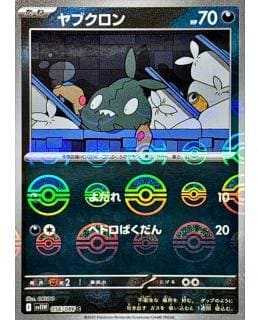67467