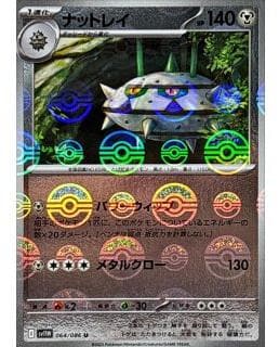 67474