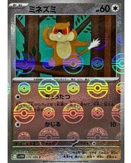 67480