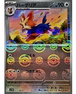 67483