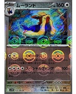 67484