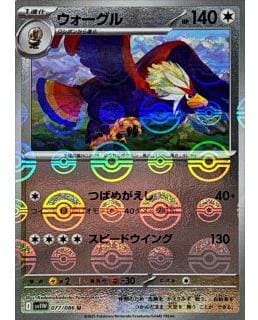 67486