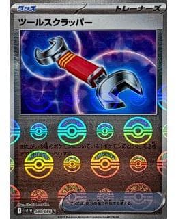 67489