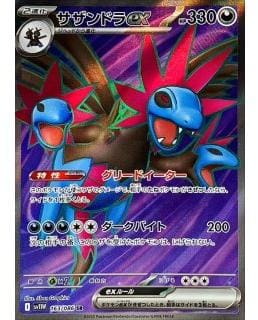 67572