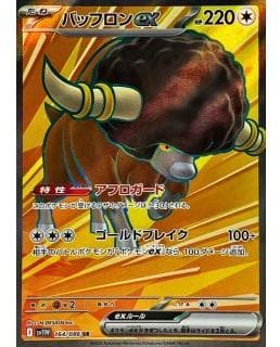 67573