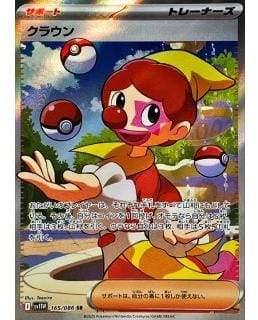 67574