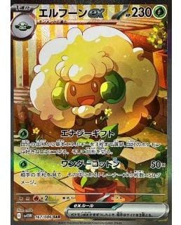 67576
