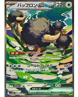 67581