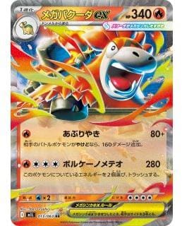 69797