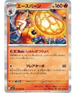 69801