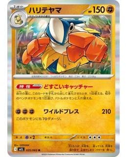 69809