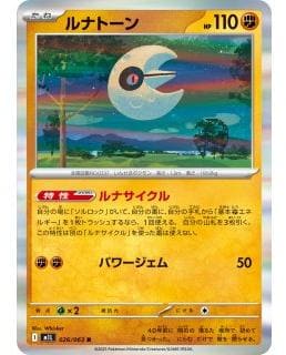 69810