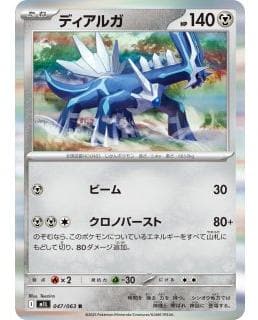 69831