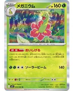 69852